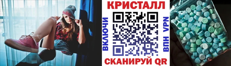 Амфетамин Розовый Усть-Джегута