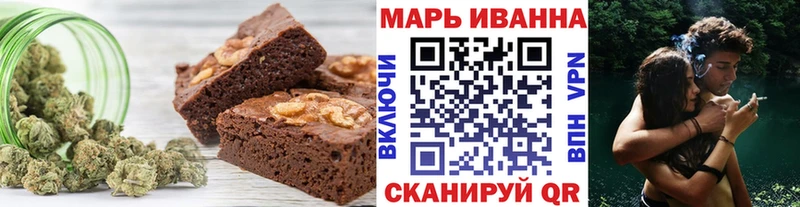 Еда ТГК марихуана  купить наркотики цена  Усть-Джегута 