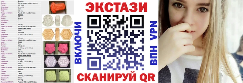 OMG ONION  Усть-Джегута  нарко площадка Telegram  купить закладку  Ecstasy Philipp Plein 