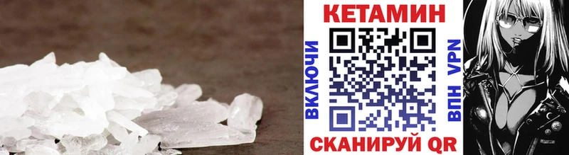 kraken маркетплейс  купить  сайты  Усть-Джегута  Кетамин ketamine 