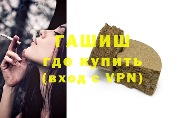 герыч Армянск