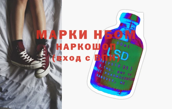 молекула духа Аркадак