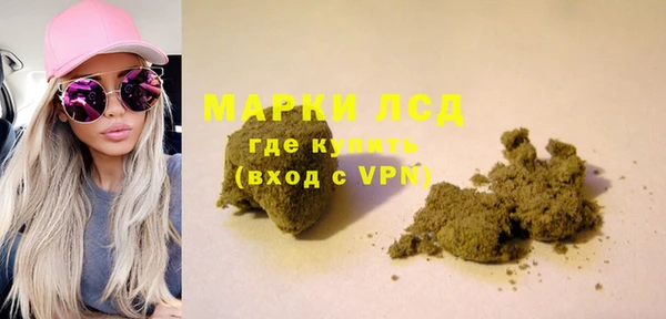 каннабис Арсеньев