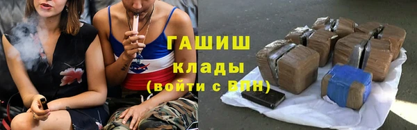 каннабис Арсеньев