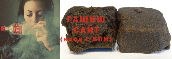 герыч Армянск