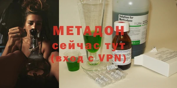 каннабис Арсеньев