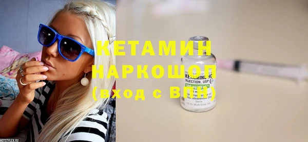 молекула духа Аркадак