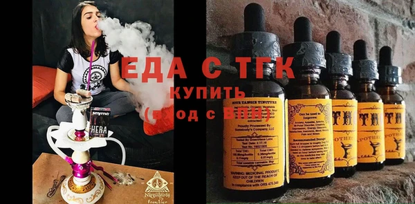 молекула духа Аркадак