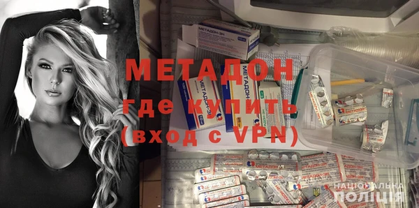 герыч Армянск