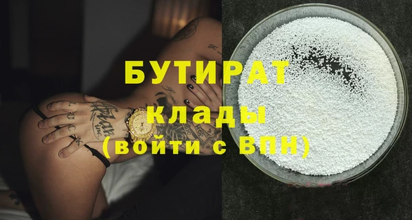 эйфоретик Алексин