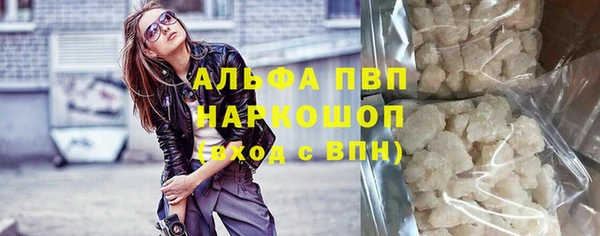 эйфоретик Алексин