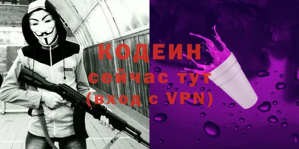 молекула духа Аркадак