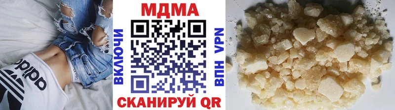 MDMA Molly  продажа наркотиков  Усть-Джегута 