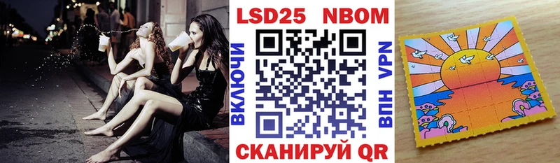 Наркотические марки 1,5мг Усть-Джегута