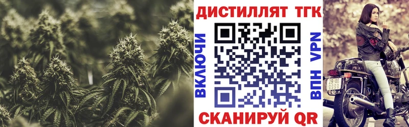 ТГК вейп с тгк  МЕГА рабочий сайт  Усть-Джегута 